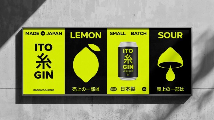New Branding for ITO Gin by Analogue — BP&O