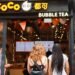CoCo Bubble Tea Brews Big Plans for Europe with 2-Year Growth Push