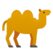 Grow a Garden Camel Pet Wiki
