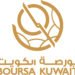 Boursa Kuwait signs MoU with TISE to Strengthen Cooperation and Enhance Connectivity