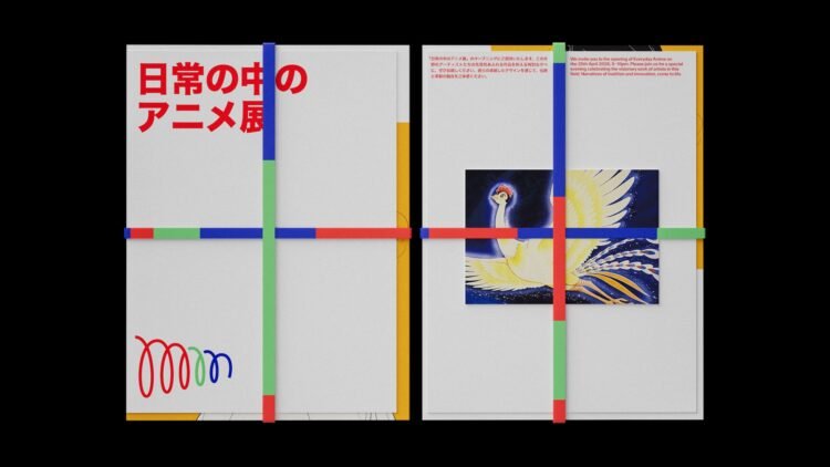 Who knew a spiral could do so much? Pentagram did, in this joyful Tokyo museum identity — BP&O