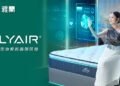 Designed with Physiotherapy Insight for Smarter Sleep